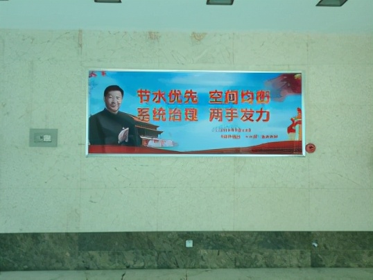 水利局用水管理机制,节水经验视频