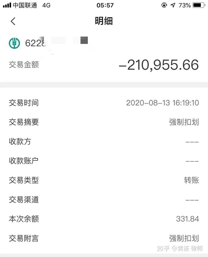 银行卡无缘无故被冻结怎么回事,银行卡无缘无故冻结了可以投诉吗