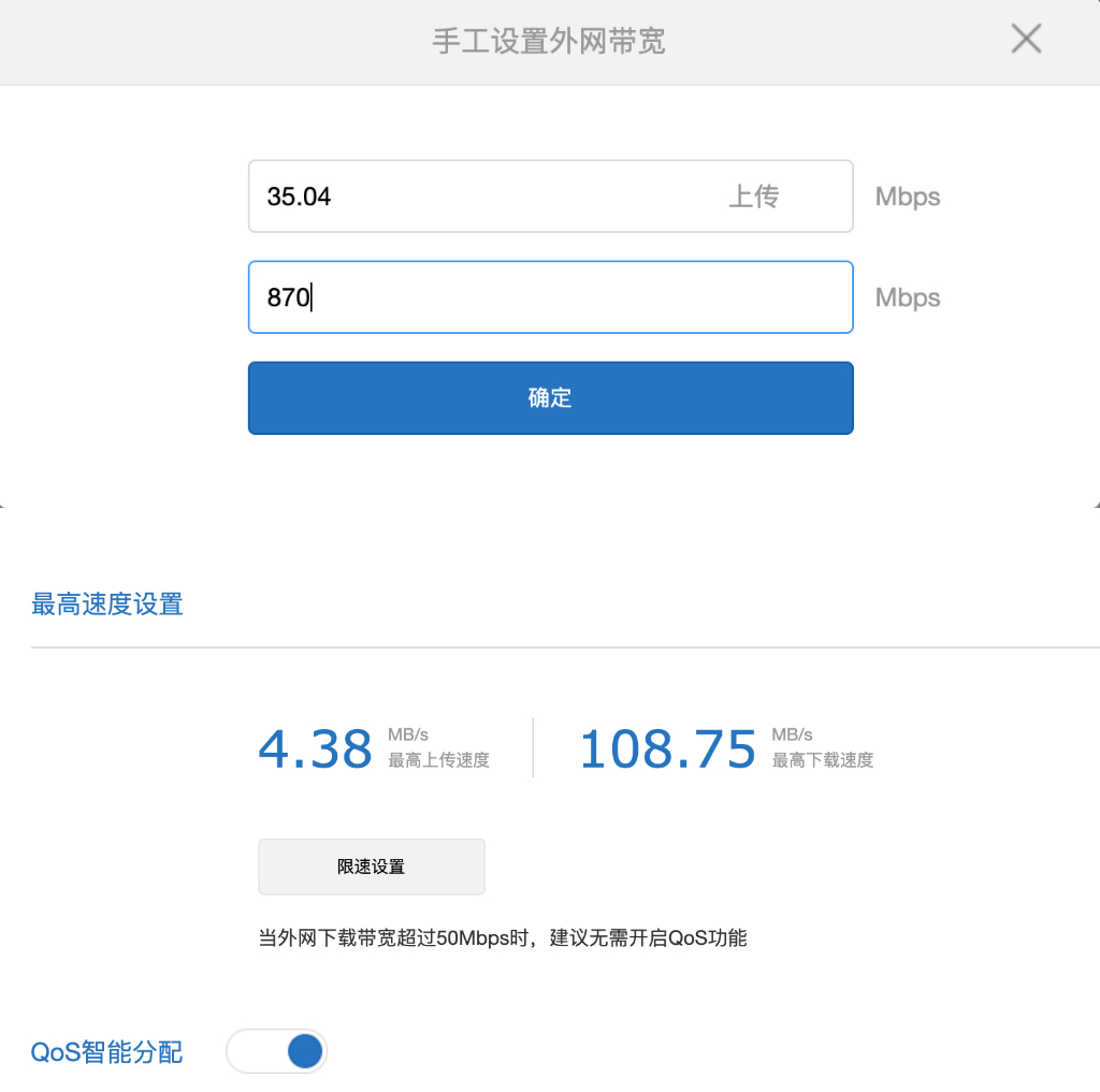 电信199套餐免费升级千兆,武汉电信升级1000兆