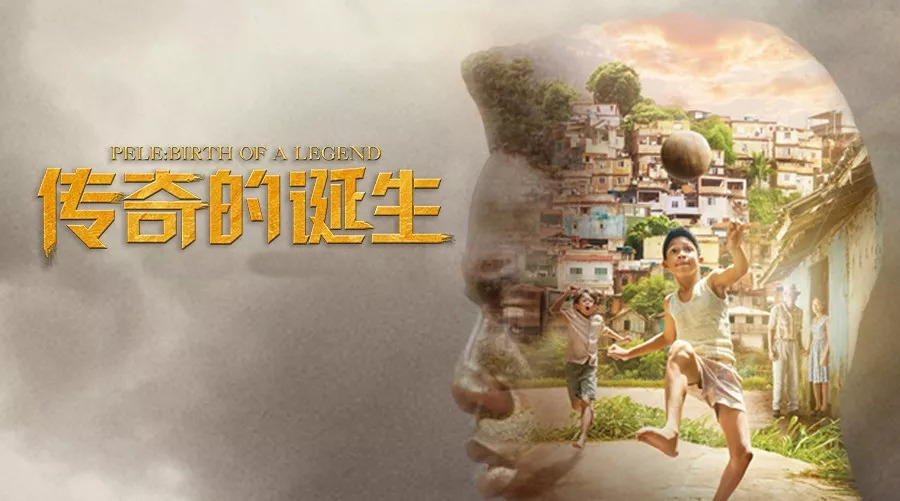 球王贝利的一生有多传奇,一组照片回顾球王贝利的一生