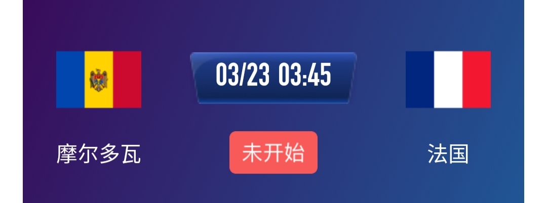 竞彩2串1今天推荐,法甲竞彩2串1推荐