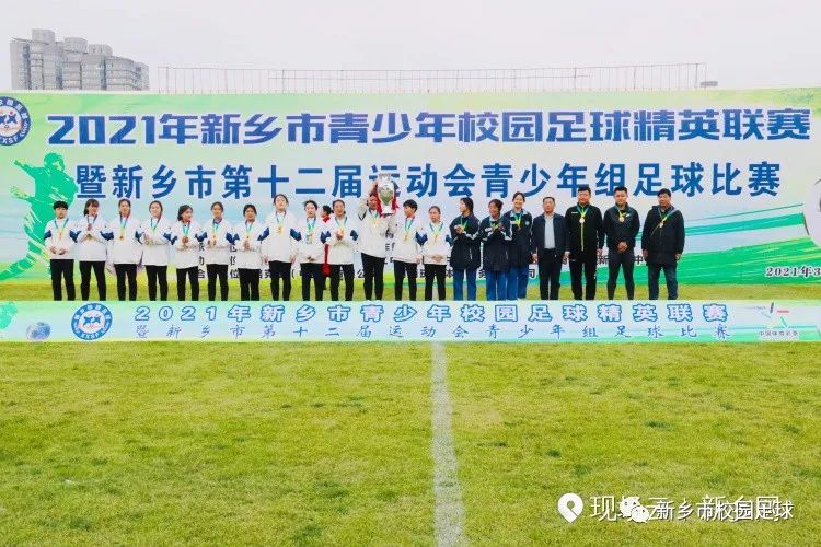 2022新乡校园足球联赛,中国青少年足球比赛河南