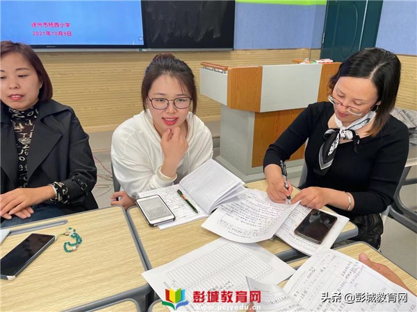 小学数学课堂教学掠影,小学数学教学改革观摩交流活动