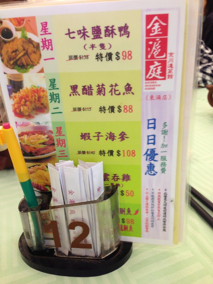 香港人气爆满的30年地道美食,盘点我吃过的海鲜美食