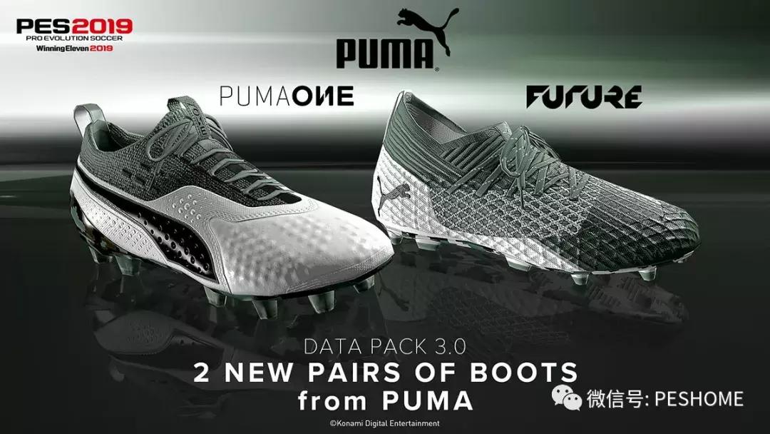 pes2019鐪熷疄濂栨澂,pes2019娉曠敳濂栨澂