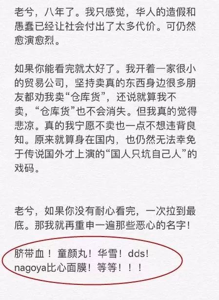 假洋品牌包轻奢侈,假洋牌女包