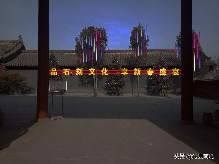 春节特供之来沁县到底如何玩,一