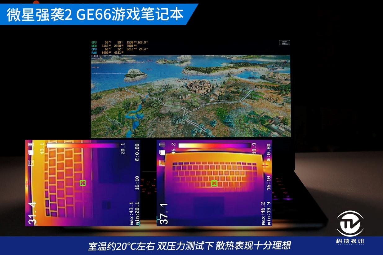 微星游戏本ge63评测,显卡直连可以提升多少性能