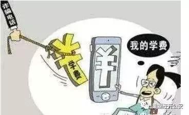 净网2019诈骗团伙视频,净网行动网警防骗小课堂