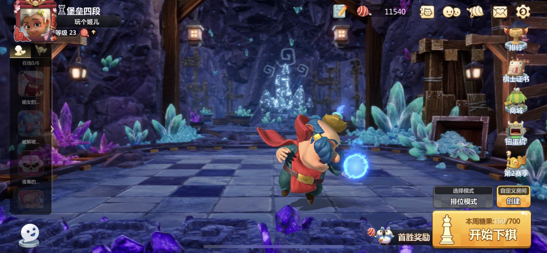 多多自走棋熊猫流派推荐,多多自走棋6人类流派