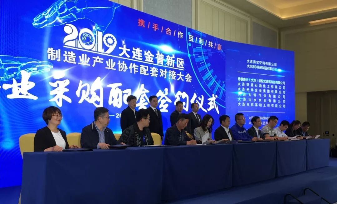 感受一下气势！50亿大单是这样签的！