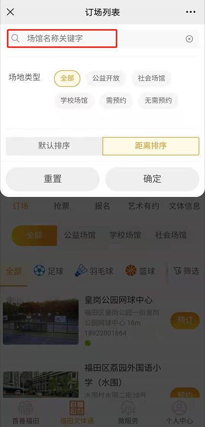 开场后还能在现场买票吗,开场了再去买演唱会的票