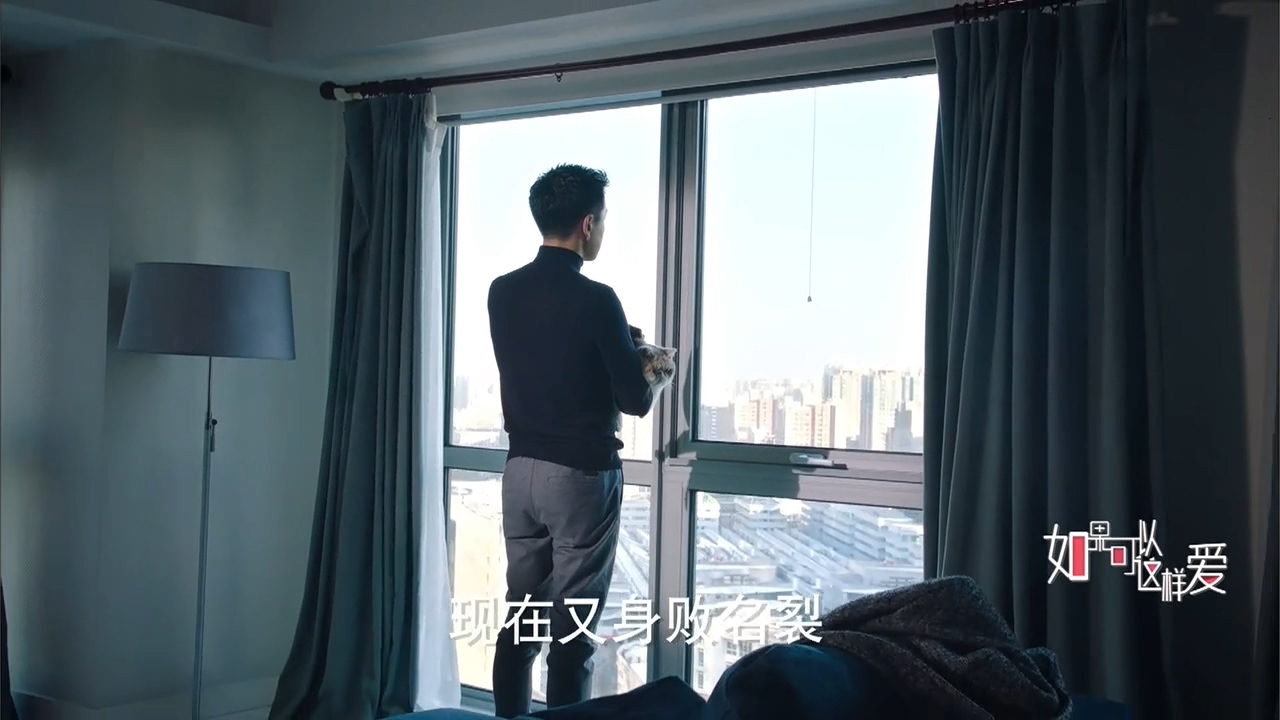 看电视学成语，场景化更好记：2019年《如果可以这样爱》第09集