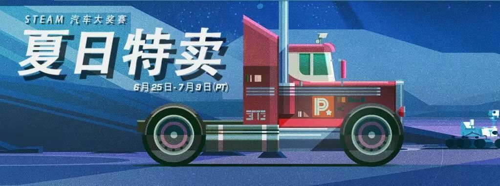 steam夏促古墓丽影买哪个,steam夏促2021值得入手的策略