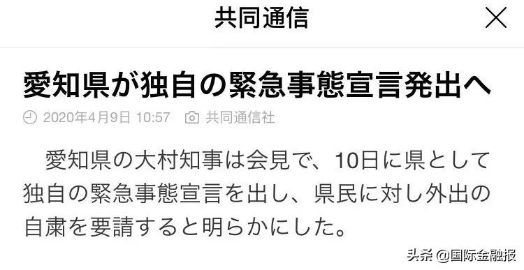 日本“佛系封城”是种怎样的体验？留日夫妻讲述：未完全限制出行，全靠民众自觉｜海外华人抗疫故事