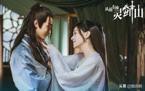 从前有座灵剑山师徒搞笑名场面,从前有座灵剑山师徒恋吻戏