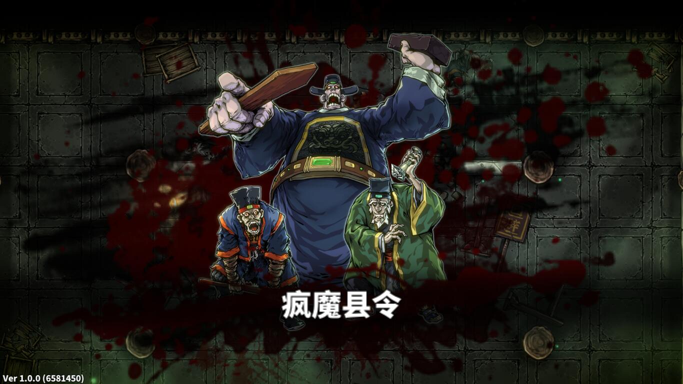 「斩妖」女主们只是吸引玩家的工具?制作者的匠心用在了哪里?