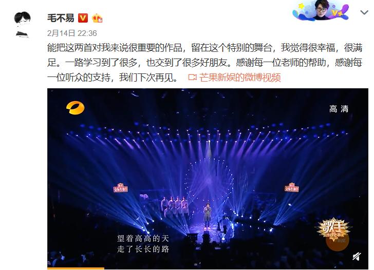 华晨宇拿下歌王第一轮淘汰,华晨宇再次破王牌纪录