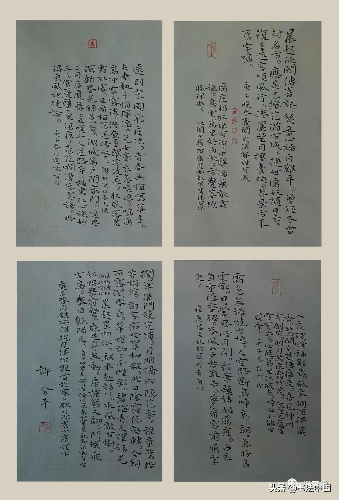 青年书法创作展,国家艺术基金青年书法作品