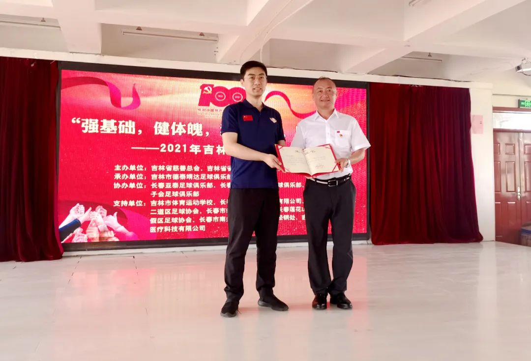 足球公益活动助力青训,足球公益活动视频大全