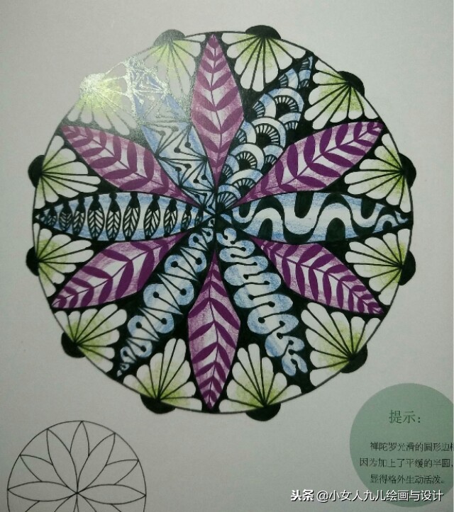 陀螺线描画,禅绕画图案大全简单易画