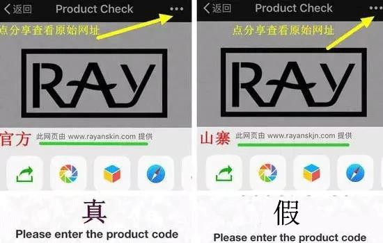 ray面膜全球公认最好用的10大面膜,RAY面膜银色好用吗