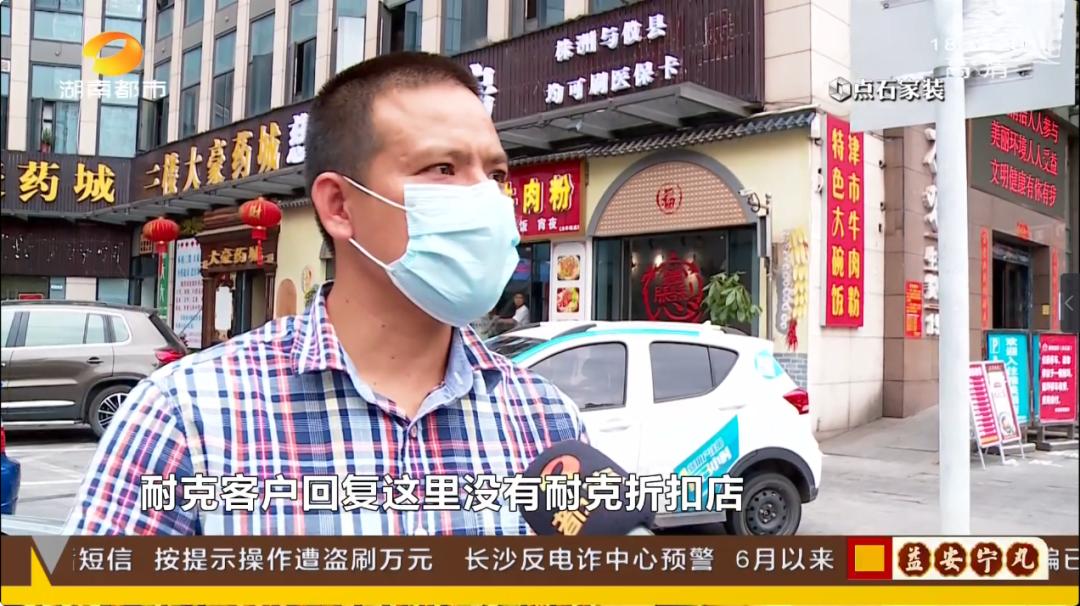 买假耐克鞋执法,男子买十双运动鞋假货