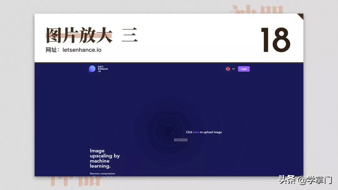 每日分享一个免费又实用的网站,10个冷门却逆天好用的工具网站