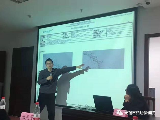 国家级生殖健康诊疗服务能力提升专项圆桌会议在市妇幼院举行