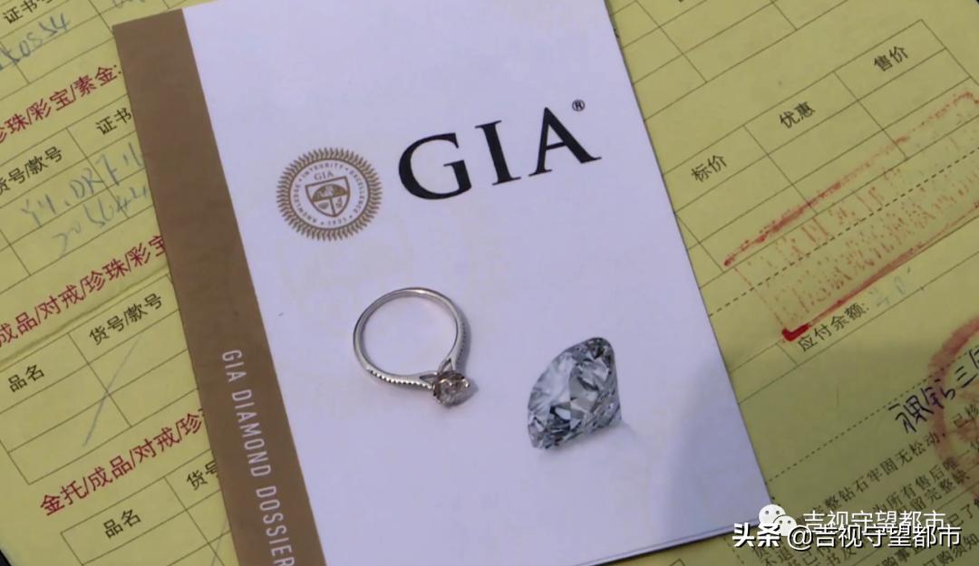 买钻戒三年后返现金,买了钻戒不到一年想卖掉