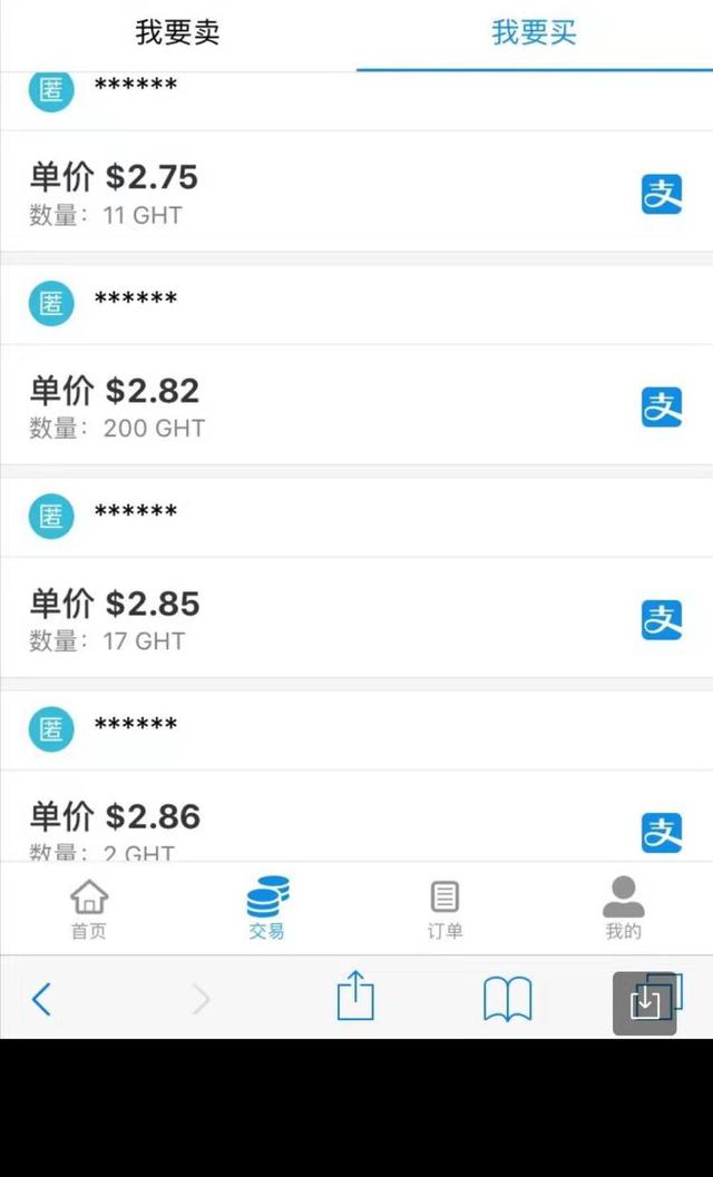 都说走路能赚钱哪个比较靠谱呢,走路赚钱靠谱吗是真的还是假的