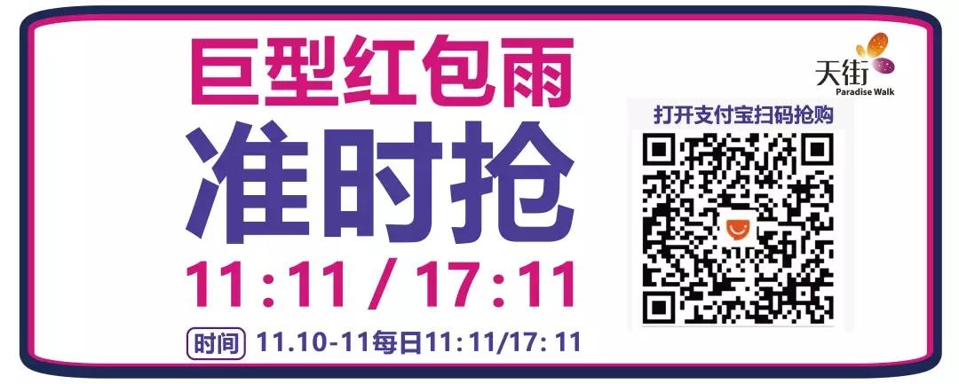 梦幻西游双11活动攻略,双11占格子攻略2021