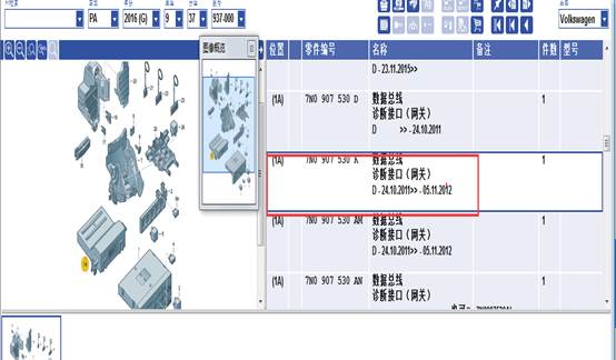 全新*萨特帕**GP偶发性不能启动车辆、仪表盘不能供电点亮