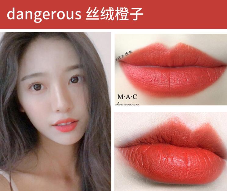 mac泫雅色口红是什么颜色,泫雅口红316号