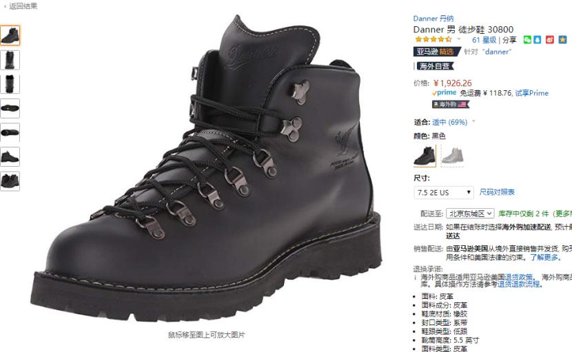 冬天如何穿出时髦感,冬天穿衣服如何穿出高级感