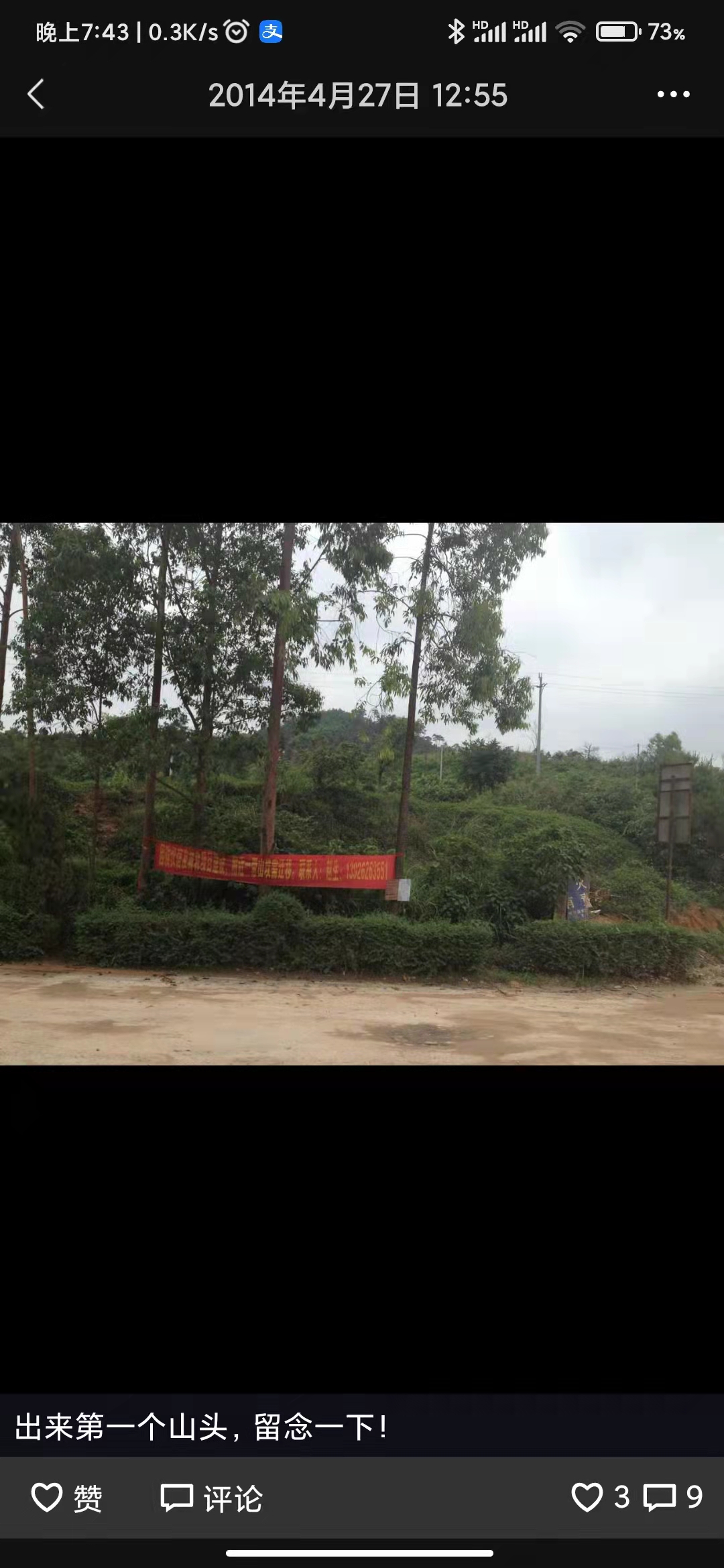 骑行西藏游记,西藏骑行游记