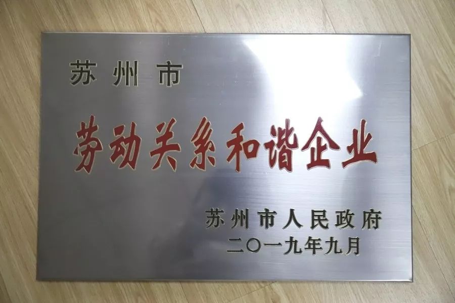 喜讯我院荣获优秀组织奖,喜讯五一劳动奖