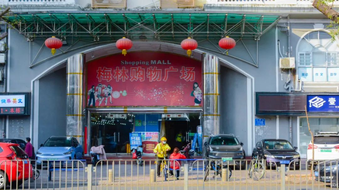 上海梅林有多厉害,上梅林有什么好处