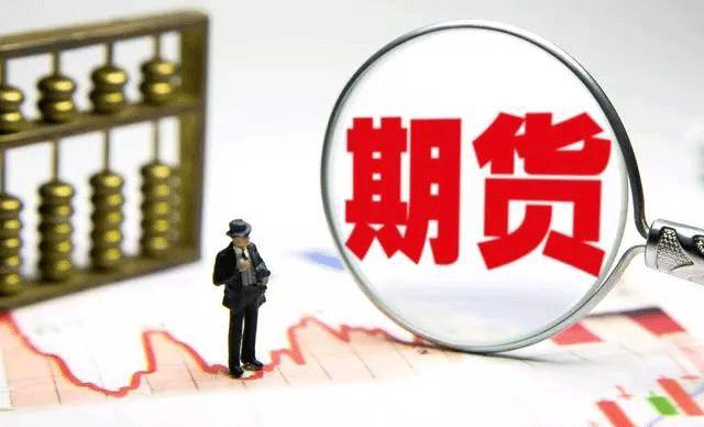 投资实战中的行业怎么分析,投资期货要写什么信息呢