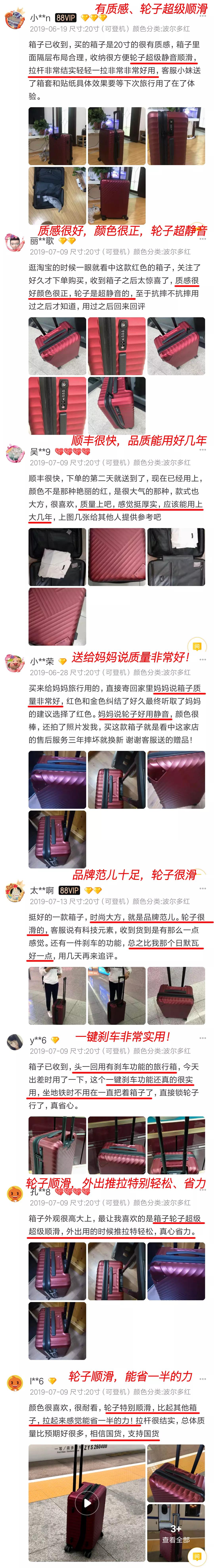 国产结实的旅行箱牌子有哪些,国产旅行箱哪个牌子好