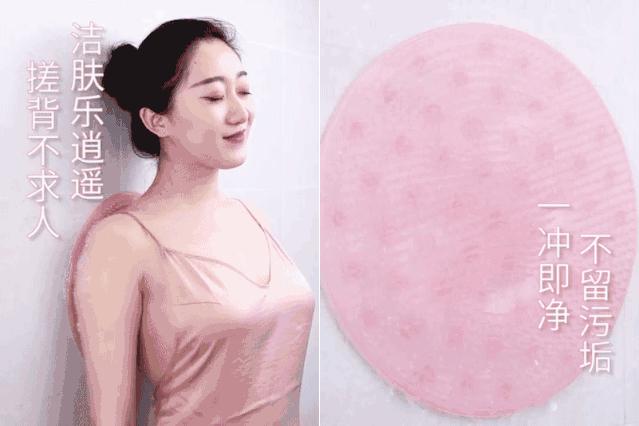 洗澡搓背自己就能搓干净,一个人搓澡搓后背小妙招