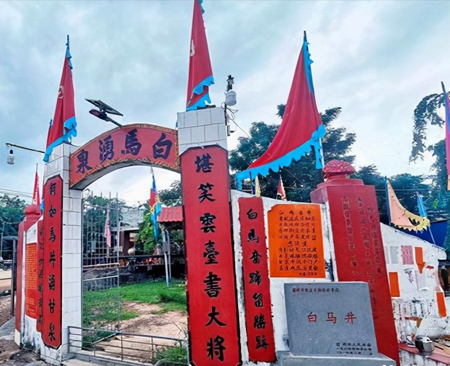 海南省儋州市白马井介绍,海南省儋州市白马井地图