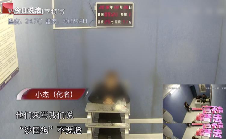 今日说法|网络主播怀疑“社会摇四步舞”被抄袭打群架，自创舞步受法律保护吗？