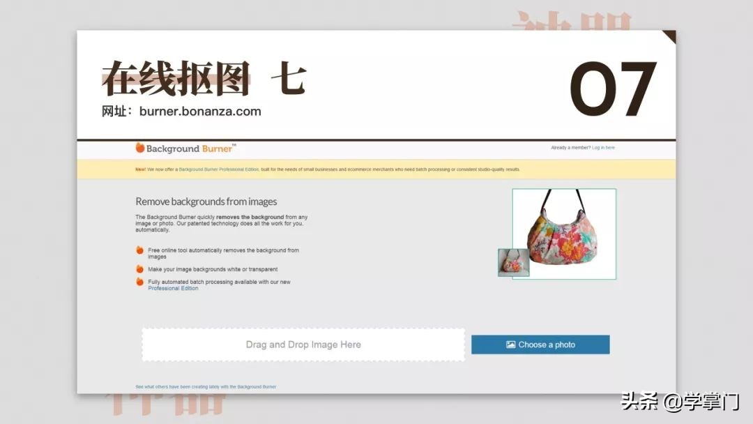 每日分享一个免费又实用的网站,10个冷门却逆天好用的工具网站