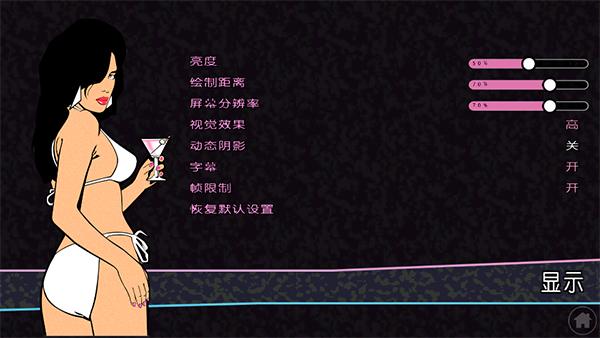 侠盗飞车罪恶都市手机版7,侠盗飞车罪恶都市手机版正版下载