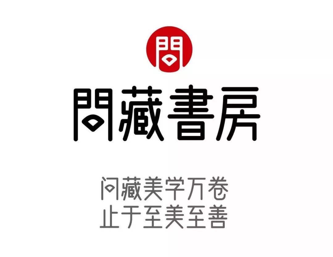 造字工房字体购买,造字工房字体免费不