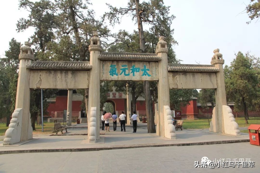 世界文化遗产曲阜孔庙孔林孔府,中国的世界文化遗产曲阜孔庙