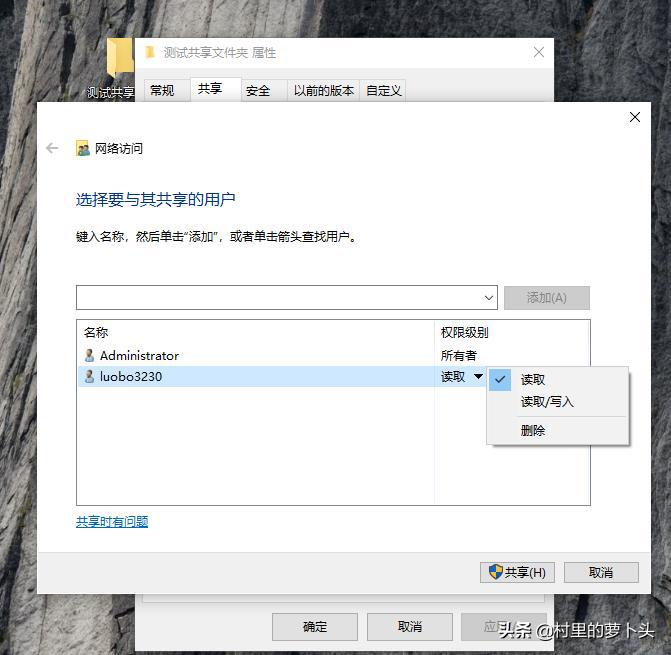 三星手机无线连接，访问局域网电脑共享目录中的电影照片设置教程