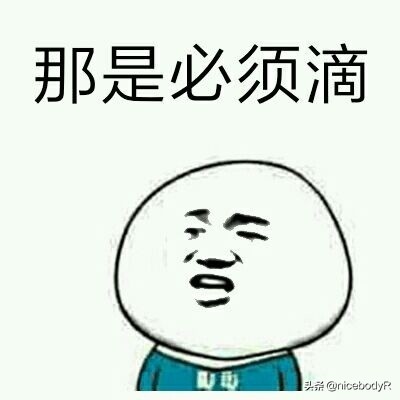 锻炼蛋白粉什么时间喝效果最好,如何知道健身自己喝蛋白粉有效果