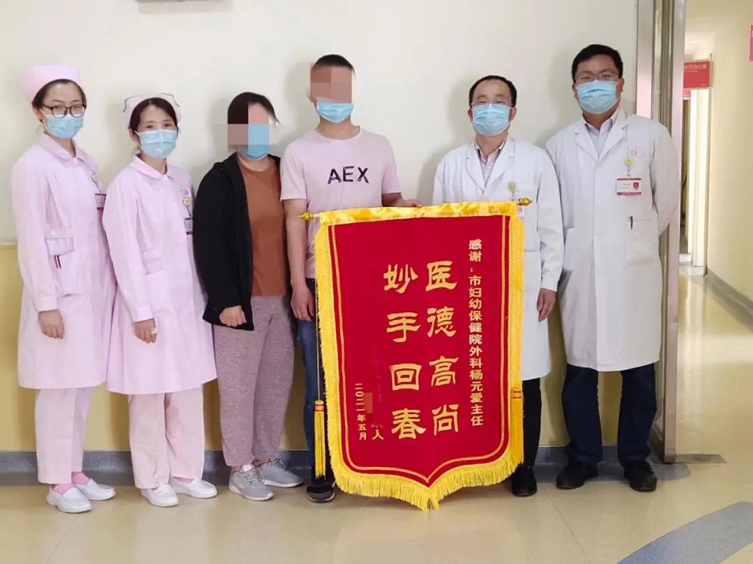 【健康直通车•第十七期】孕妈遇上阑尾炎及时治疗保平安